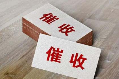 逾期未还债务的法律责任及义务解析